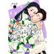 私たちが恋する理由【新装単行本版】4（シュークリーム） [電子書籍]