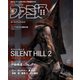 週刊ファミ通 【2024年10月17日号 No.1868】（KADOKAWA Game Linkage） [電子書籍]