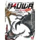 BE-KUWA（ビークワ） 93（むし社） [電子書籍]