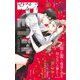 プチプチコミック vol.25（小学館） [電子書籍]