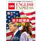 （音声DL付き）CNN ENGLISH EXPRESS 2024年11月号（朝日出版社） [電子書籍]