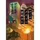 ルームメイトと謎解きを（ポプラ社） [電子書籍]