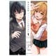 ある日突然、ギャルの許嫁ができた（1）（KADOKAWA） [電子書籍]