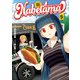 鍋に弾丸を受けながら 5（KADOKAWA） [電子書籍]