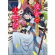 後宮の人形師 ひきこもりの少女、呪術から国を救う。【電子特典付き】（KADOKAWA） [電子書籍]