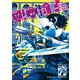 戦車椅子-TANK CHAIR-（7）（講談社） [電子書籍]