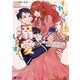 それなら私が溺愛します！～愛を知らない騎士隊長と愛があふれる令嬢の結婚～（コミック） ： 1（双葉社） [電子書籍]