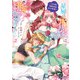 星屑の花嫁は運命の恋から逃げ出したい～王子様と強制結婚なんて無理！～（コミック） ： 2（双葉社） [電子書籍]