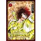 聖闘士星矢 Final Edition 12（秋田書店） [電子書籍]