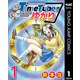TimeTuberゆかり 1（集英社） [電子書籍]