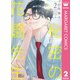 秘密の花園先生 2（集英社） [電子書籍]