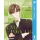 生まれ変わってもよろしく 単行本版【フルカラー】 2（集英社） [電子書籍]