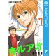 キルアオ 7（集英社） [電子書籍]