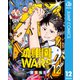 幼稚園WARS 12（集英社） [電子書籍]