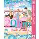 200m先の熱 12（集英社） [電子書籍]