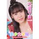 美少女学園 大空りま Part.23（アイマックス） [電子書籍]