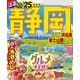 るるぶ静岡 清水 浜名湖 富士山麓 伊豆'25（JTBパブリッシング） [電子書籍]