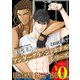 【無料】アンダーグラウンドホテル シリーズ【お試し版】（秋水社ORIGINAL） [電子書籍]