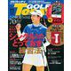 GOLF TODAY 2024年11月号（三栄） [電子書籍]