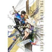 THE ART OF ANOTHER EDEN（スクウェア･エニックス） [電子書籍]