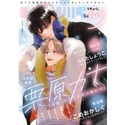 LiQulle VOL.103（オーバーラップ） [電子書籍]