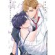愛し上手なセックス・ピロー【単行本版】【電子限定描き下ろし漫画付き】（オーバーラップ） [電子書籍]