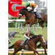 週刊Gallop（ギャロップ） 2024年10月13日号（サンケイスポーツ） [電子書籍]