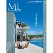 モダンリビング No.277（ハースト婦人画報社） [電子書籍]