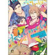 ケダモノアラシ ―Hold me baby！―（分冊版） 【第1話】（海王社） [電子書籍]