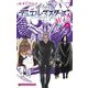 デュエル・マスターズ WIN 6（小学館） [電子書籍]