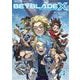 BEYBLADE X（ベイブレード エックス） 4（小学館） [電子書籍]