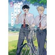 かわにさざなみ 5【電子限定描き下ろし漫画付き】（フロンティアワークス） [電子書籍]