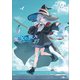 魔女の旅々23（SBクリエイティブ） [電子書籍]