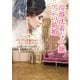 冷静沈着な令嬢アンの結婚（竹書房） [電子書籍]