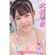 美少女学園 大空りま Part.26（アイマックス） [電子書籍]