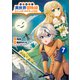転生貴族の異世界冒険録 ～カインのやりすぎギルド日記～7（ポルカコミックス）（一二三書房） [電子書籍]