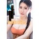 HARUKA 美人トレーナーとフィットネス！ ヤンマガデジタル写真集（講談社） [電子書籍]