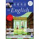 ＮＨＫラジオ 中高生の基礎英語 in English 2024年11月号（NHK出版） [電子書籍]