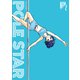 POLE STAR（2）（講談社） [電子書籍]