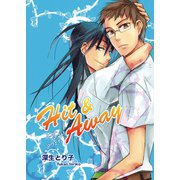 Hit＆Away（セ・キララ文庫） [電子書籍]