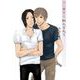 甘い響きに酔わされて（セ・キララ文庫） [電子書籍]