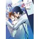 呪いたいほど愛してる（セ・キララ文庫） [電子書籍]