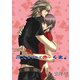 二人をつなぐ赤いくま。（セ・キララ文庫） [電子書籍]