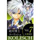 絶対博士コーリッシュ（7）（ビーグリー） [電子書籍]