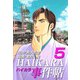 HAIKARA事件帖（5）（ビーグリー） [電子書籍]
