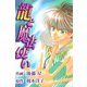 龍と魔法使い（1）（ビーグリー） [電子書籍]