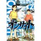 オンサイト！（2）（ビーグリー） [電子書籍]
