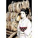 奈津の蔵（1）（ビーグリー） [電子書籍]