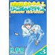 魔獣結社（3）（ビーグリー） [電子書籍]