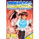 魔獣結社（4）（ビーグリー） [電子書籍]